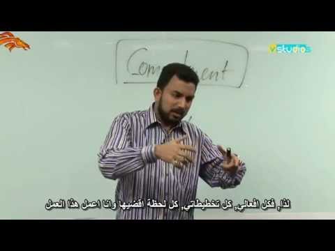 8  2  الالتزام  