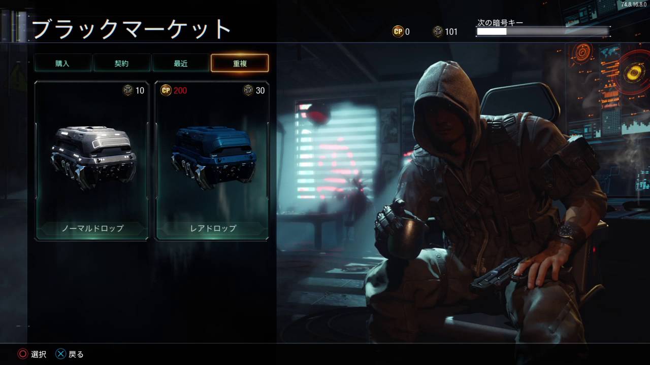 Cod Bo3 シーズンパスボーナス賄賂新武器確定 あけてみたったー Youtube