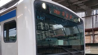 JR東日本E531系K401編成・K479編成　日暮里駅発車