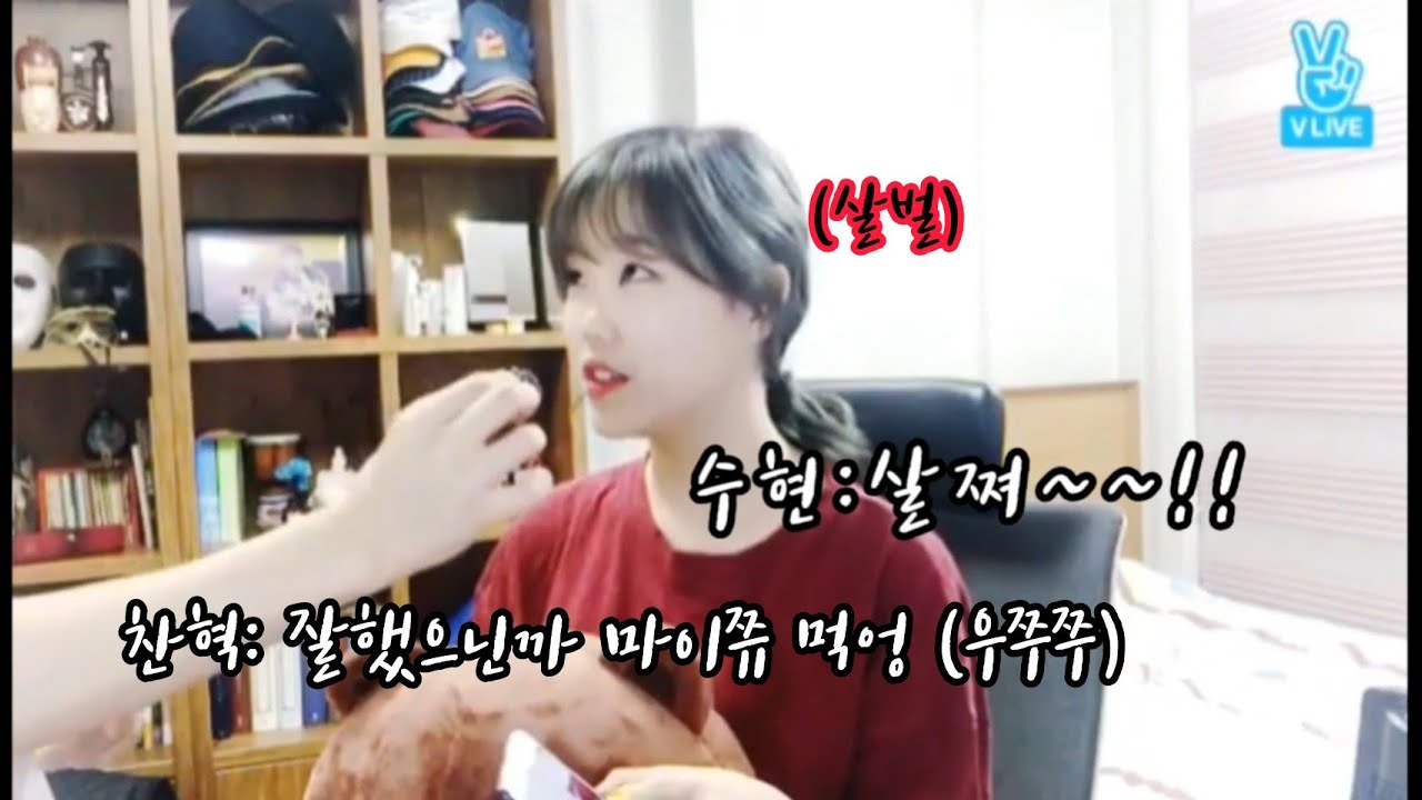 (악뮤)중2병걸린 찬혁이의 일기장 둘다 읽다가 웃겨 죽을라함 ㅋㅋㅋㅋfeat.우후니후데훗의 시초!!ㅋㅋㅋㅋㅋㅋㅋㅋㅋㅋㅋ