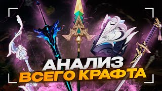 :     | -  [Genshin Impact]