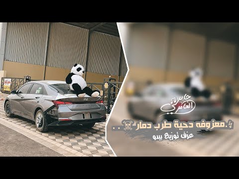 معزوفه دحية الدقة المشهورة حصريا  مطلوبه اكثر شيء