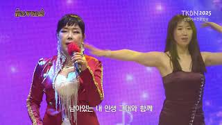 가수 한소라 - 사랑이오네, 내몸매가어때서 TKBN 뉴스타가요쇼 107회