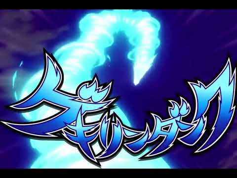 【10分耐久BGM】イナズマイレブンGO ギャラクシー 「勝利は我らに」