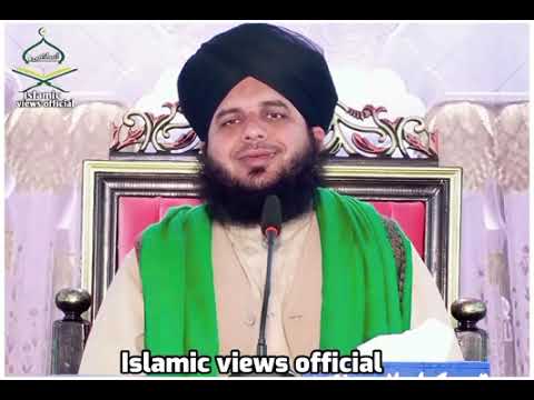 نماز کی ترغیب کے لیے پیر اجمل رضا قادری کا بیان