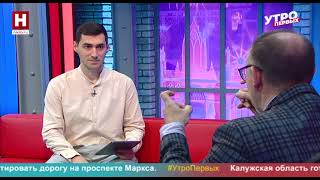 Андрей Шишов. Как защититься от клещей | УТРО ПЕРВЫХ