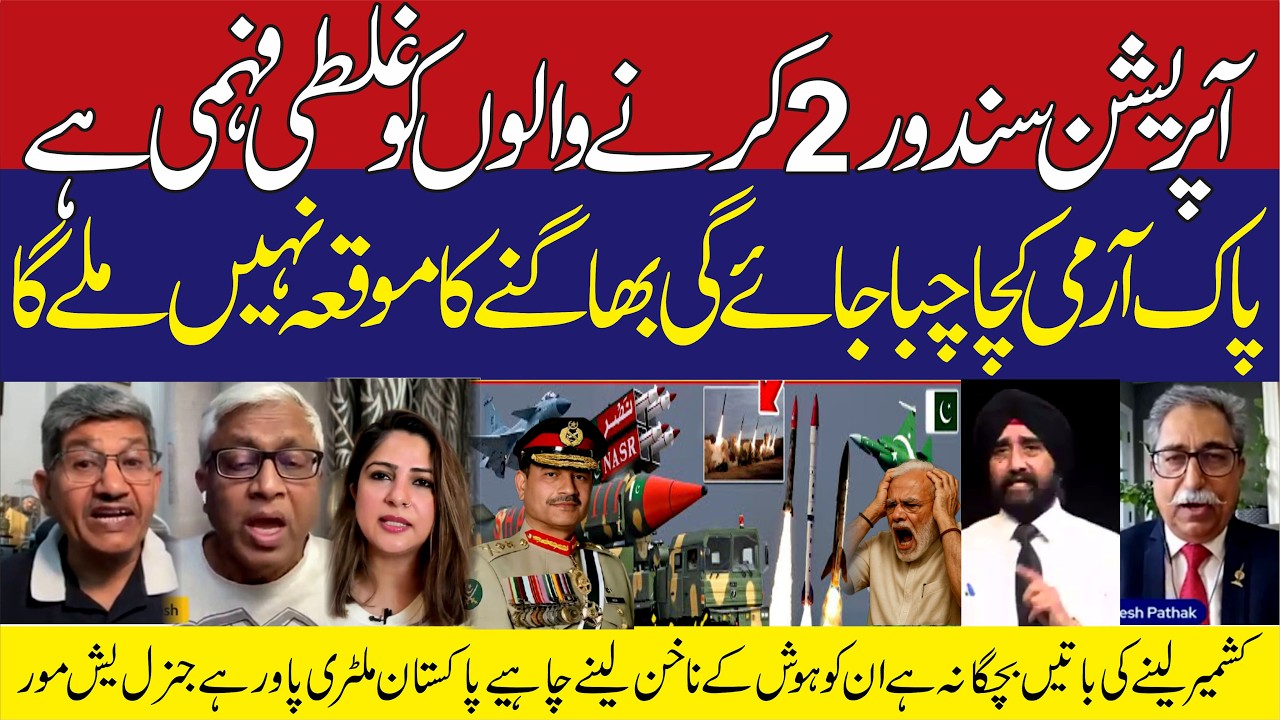 INDIA PAK CONFLICT | India cannot compete with Pakistan for 20 years ...