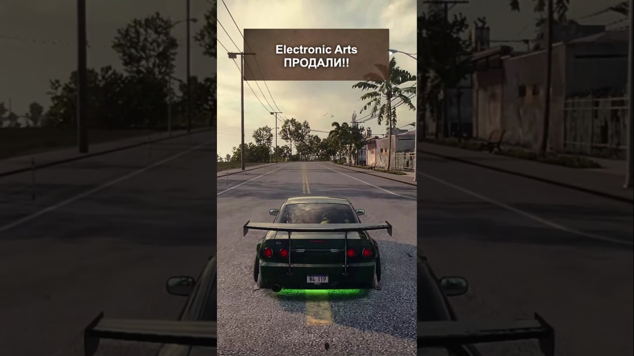 Electronic Arts ПРОДАЛИ!!