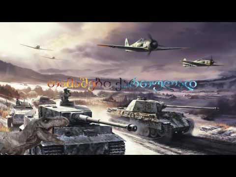 თამაშები ქართულად Forest 2