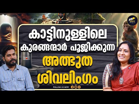 കാശിയിൽ അഘോരി മാരെ ഒരിക്കലും അന്വേഷിച്ചു പോകരുത്  | KASHI | MOJITHA'S MOKSHA |