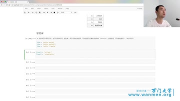 Python基础课程（上），七—变量类型—字符串类型1,
