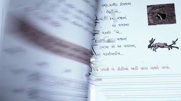 STD 2 kallol chapter 4 video 2