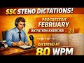 DDA / SSC Stenographer 80 WPM Dictation | Progressive Exercise 24 | Skill Test 2026 | Exam Ready 🔥