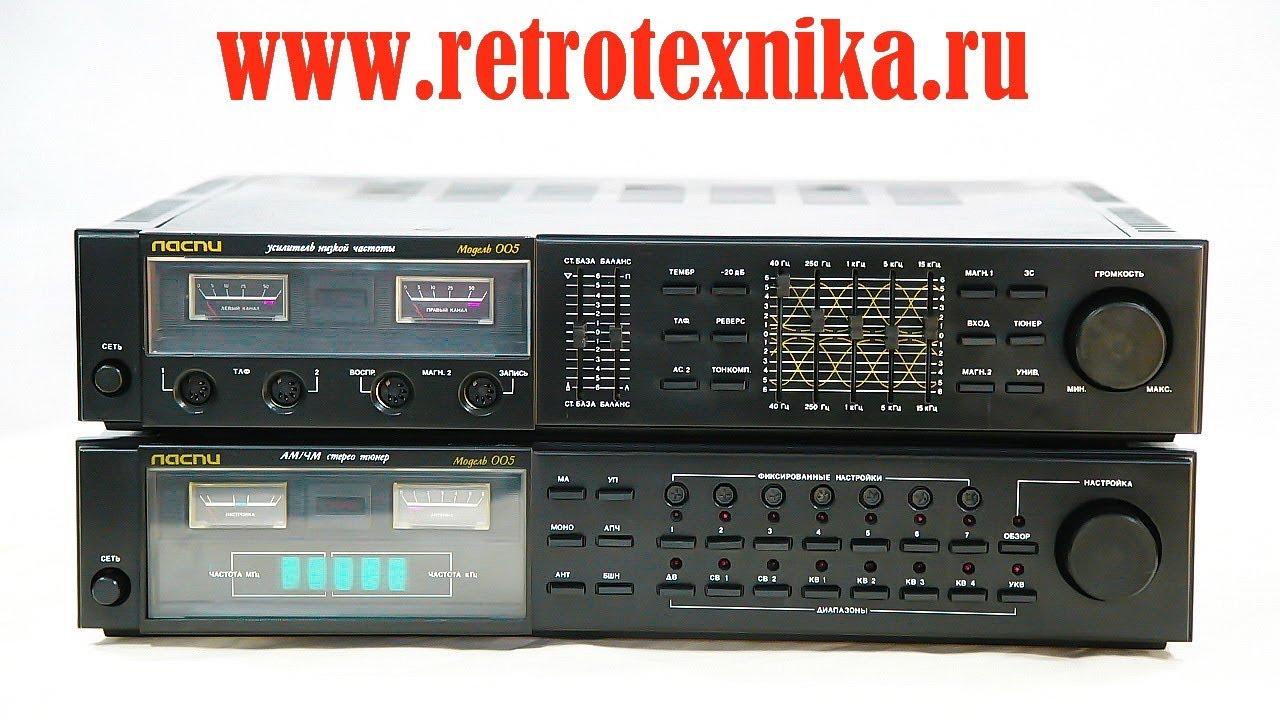 Усилитель Ласпи-005-Стерео СССР 1983 год - YouTube