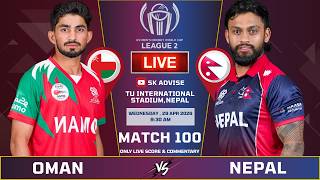 NEPAL vs OMAN LIVE | Nepal vs OMAN Match Live Commentary | ICC World Cup League 2 |   LAST 20 OVER