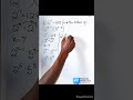 Hard SAT Math Question