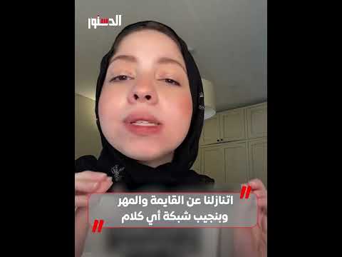مصرية تنتقد آلية الجواز في مصر
