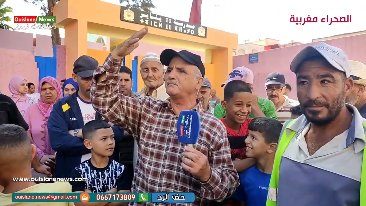 فضيحة ويسلان رسالة غضب اباء أطفال علي قرار ..دخل تسمع وحكم(ويسلان نيوز)