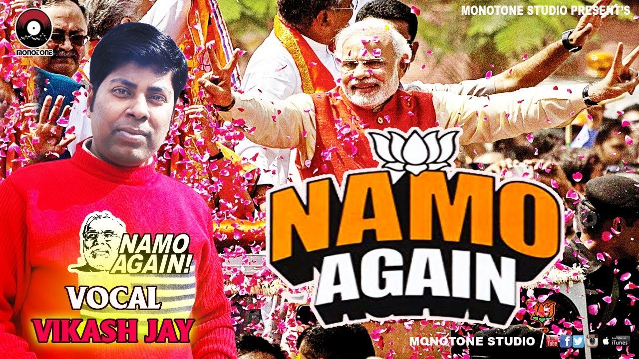Modi DJ Song 2019 || Namo again  || Lattest Modi Song 2019 BY  Vikash Jay