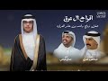 افراح آل عرق صالح اليامي 2025 
