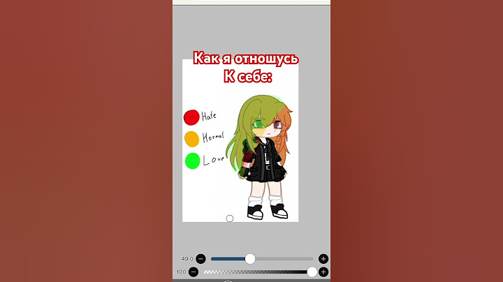 Как я отношусь к себе.... #gacha #gachlifememe #gachaclub #notoriginal #gachalife #antigachaheat