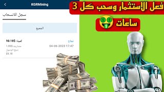 الربح من الانترنت افضل موقع لربح المال من خلال العب بل العاب كل لعبه 100$ معا إثبات السحب