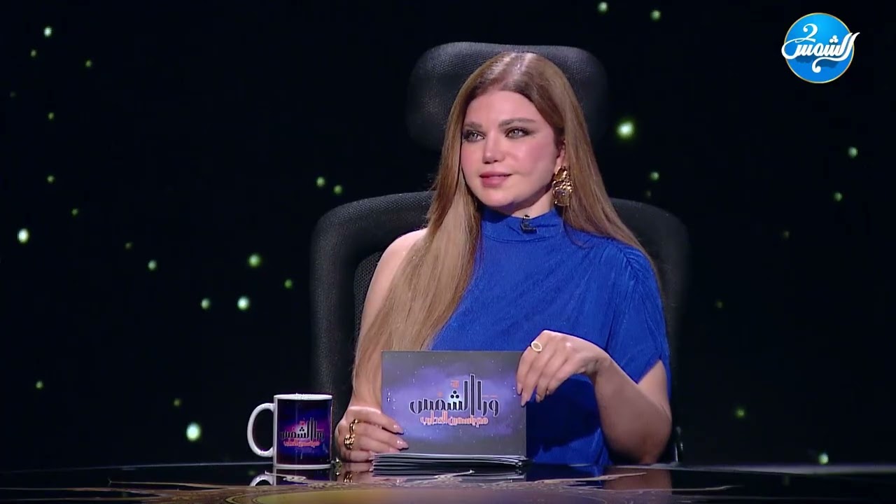 ياسمين الخطيب لصالح جمعة: مين فتاة التجمع؟.. وصالح جمعة: عمري ما اتجوزت عرفي