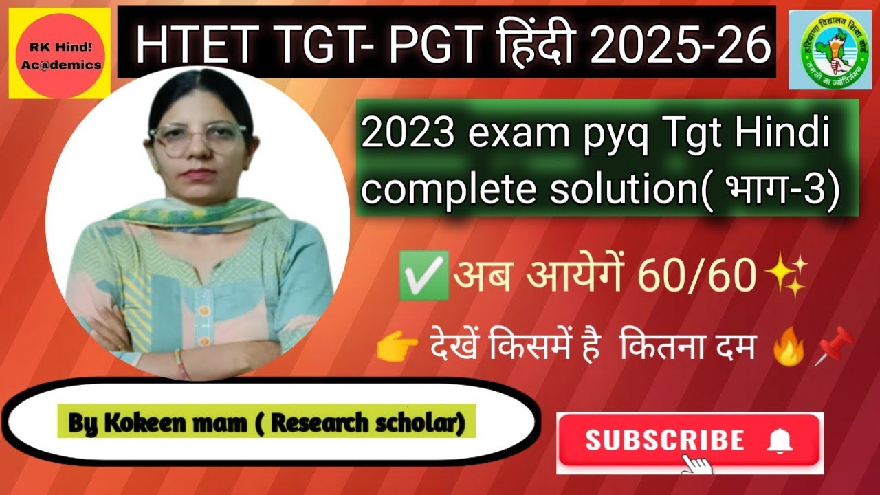 HTET TGT-PGT Hindi 2025-2026 |TGT Hindi PYQ 2023 part-3 |Complete solution #htet #emrs #ugcnet 