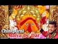 Chinta Purni Maiya De Dar | Heartfelt Bhajan 2024 by Mani Ladla 🙏