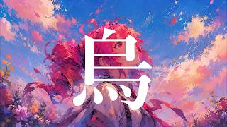 米津玄師 - 烏【cover】重音テトSV2 Byタドスタジオ