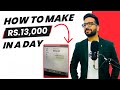 How to make inr13000day with digital marketing by dinesh  digital marketing course in hisar