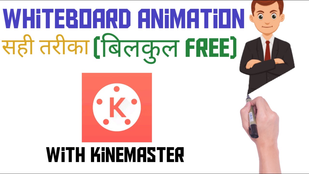 How to create whiteboard animation for free - YouTube