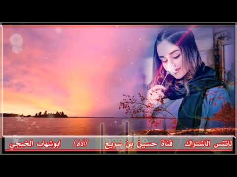 طلتك ياحبيبي الروح تسوحياتي أداء ابوشهاب الخبجي