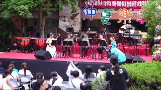 06 1090613公館國小國樂團 韋瓦第D大調魯特琴協奏曲第一樂章