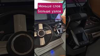 Как пуля, но с комфортом. YOT 41