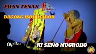 BAGONG LUCU POOL ‼️ METU SORE GAYENG TENAN // PAGELARAN WAYANG KULIT #kisenonugroho