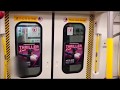 港鐵各種列車之關門(2014年統一關門提示聲) HK MTR train doors closing(2014 new door chimes)