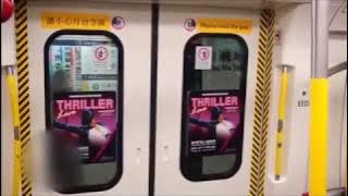 港鐵各種列車之關門(2014年統一關門提示聲) HK MTR train doors closing(2014 new door chimes)