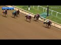 2YO MSW at Churchill Downs (R6) - June 13th, 2026