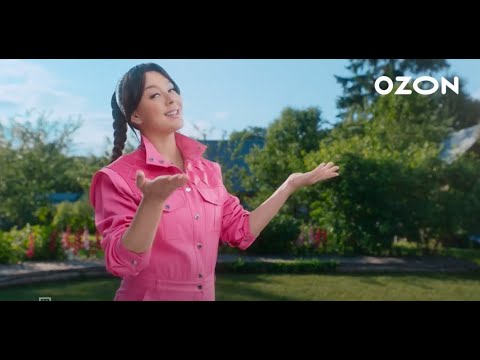 Реклама Озон -
