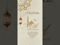 Eid Mubarak every body