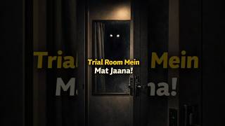 Trial Room Mein Mat Jaana 😨 #shorts #horrorshorts #haunted #kahani #story