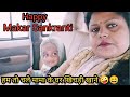 Makar sankranti special vlog  makar sankranti vlog  rekha yadav 12910 vlog