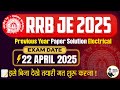 RRB JE Electrical Previous Year Paper CBT-2 22 April 2025 Shift 1 | RRB JE 2025-26 RRB JE PYQ #2
