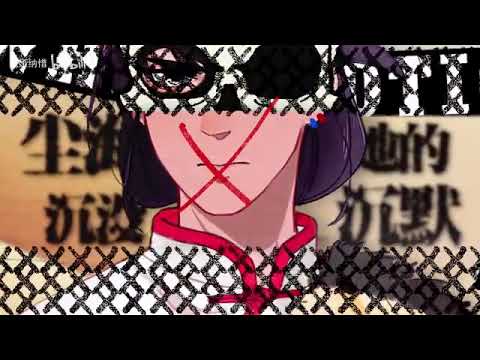 【祖娅纳惜】《蛮女》“对不起！这债我欠了三年！”