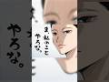 「ま、私のことやろな。」|『#日本三國』第4話「聖夷政変」より