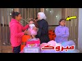 بنت صغيرة يوم النتيجة شوف حصل اية