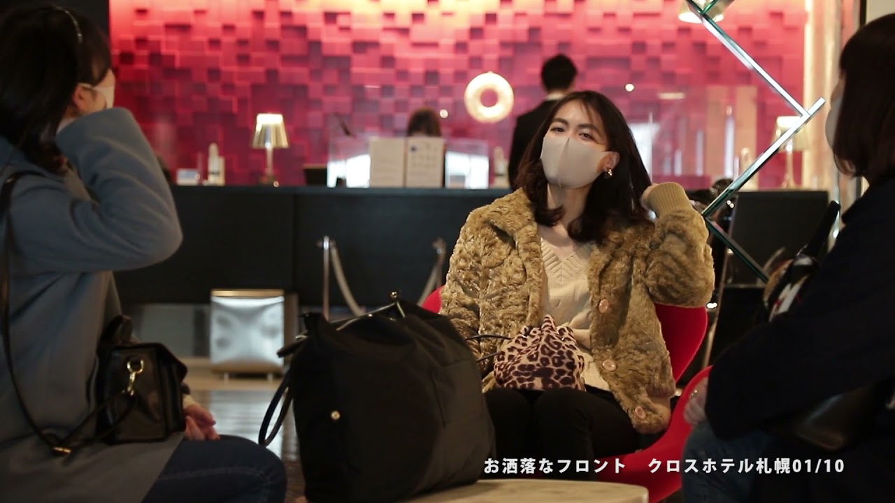 クロスホテル札幌 お洒落なフロント Youtube