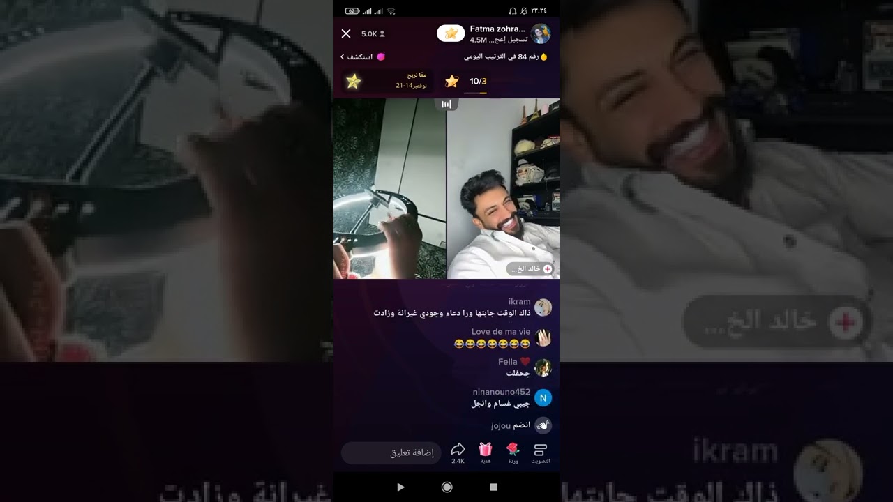 لايف لفعى مصارعة مع كويتية وخالد قلها غرتي 😂😂