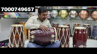 Maruti Multimedia Professional Dholak Dushyant Soni 7000749657